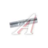 Шпилька М14х1,5х40 КПП ЗИЛ-130