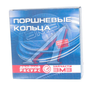 Кольца поршневые 92.0 ЗМЗ
