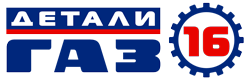 Детали ГАЗ 16