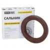 Манжета 55х80х10 коленвала передняя 4216, 4178, 4218, 4215; MetalPart