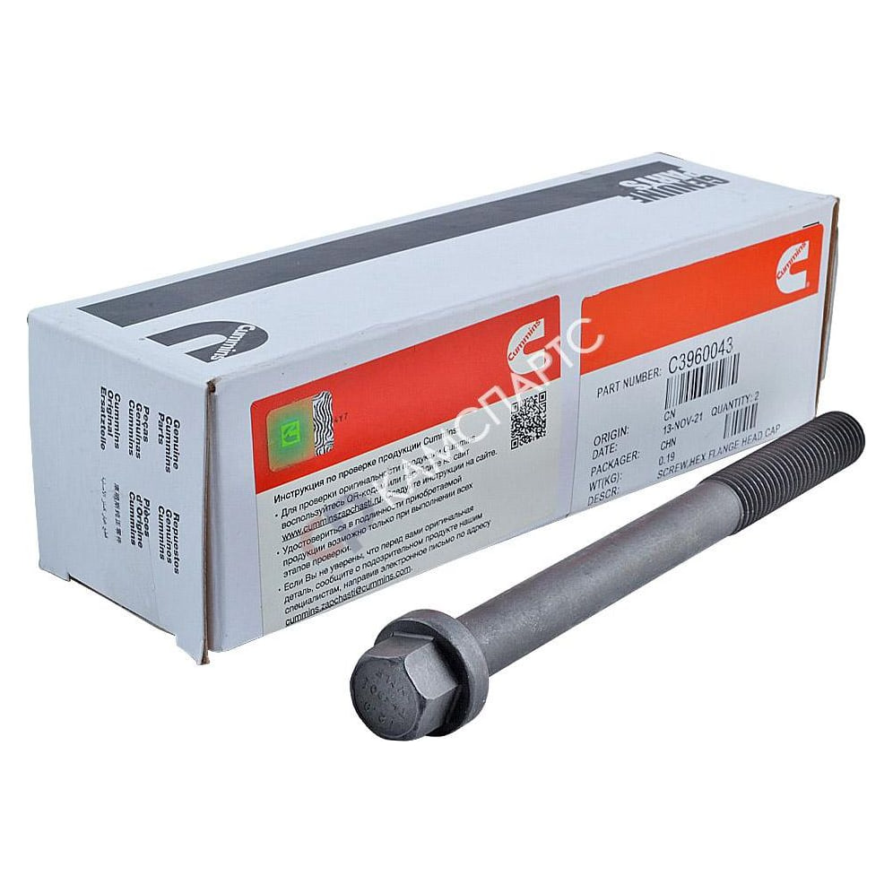 Болт ГБЦ M14x2 L=160 (HIGER/ЛиАЗ)