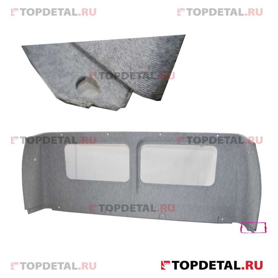 Обивка задней стенки кабины ГАЗ 3302 (под окна)