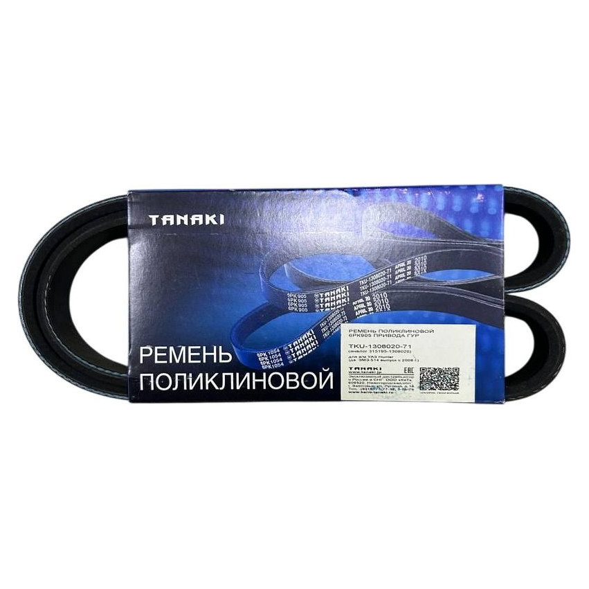 Ремень привода ГУР для УАЗ Hunter ЗМЗ-514 (6PK)