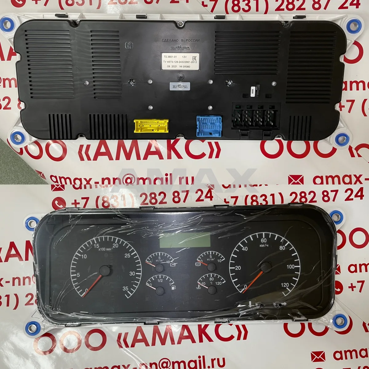 Комбинация приборов 12В ПАЗ 320412