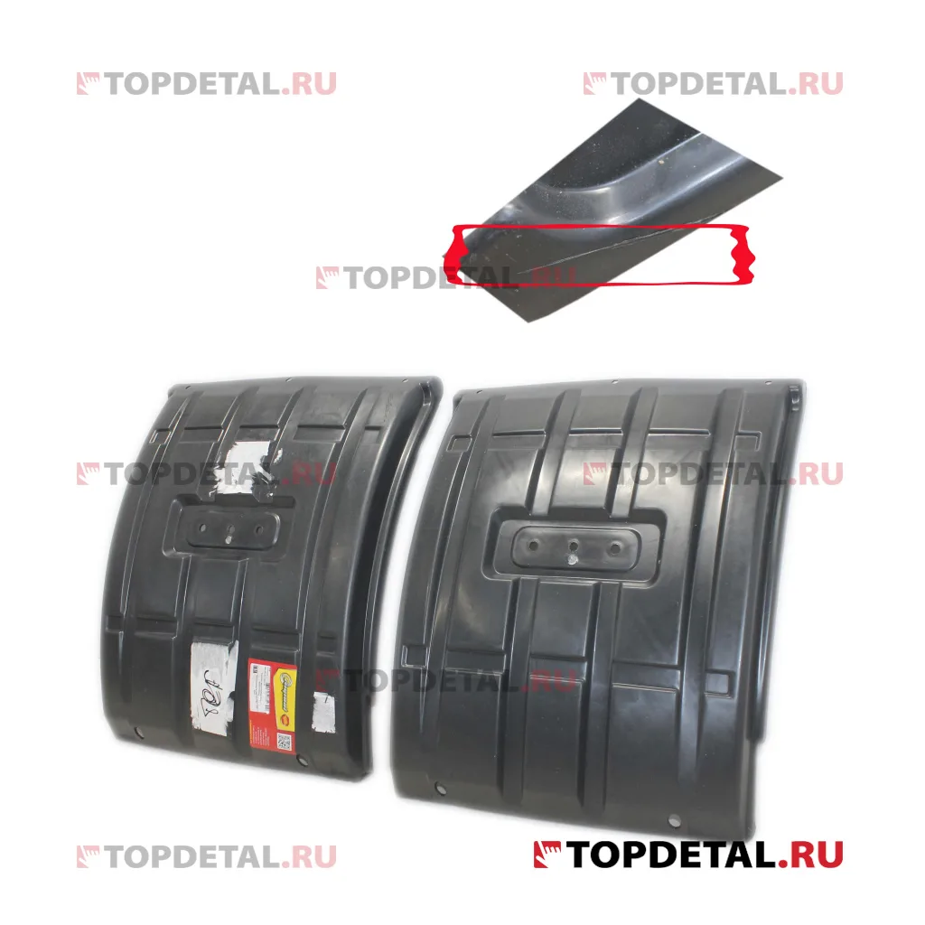 Брызговик колеса задний для ГАЗ 3302 (комплект с планкой) удлиненный 44 см