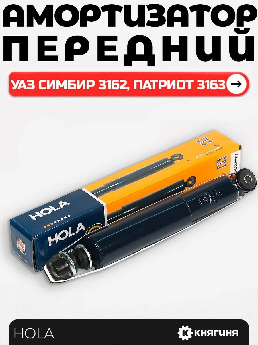 Трубки топливные для УАЗ Патриот с двигателем ЗМЗ-409 (с 2016 г.) — комплект 5 шт.