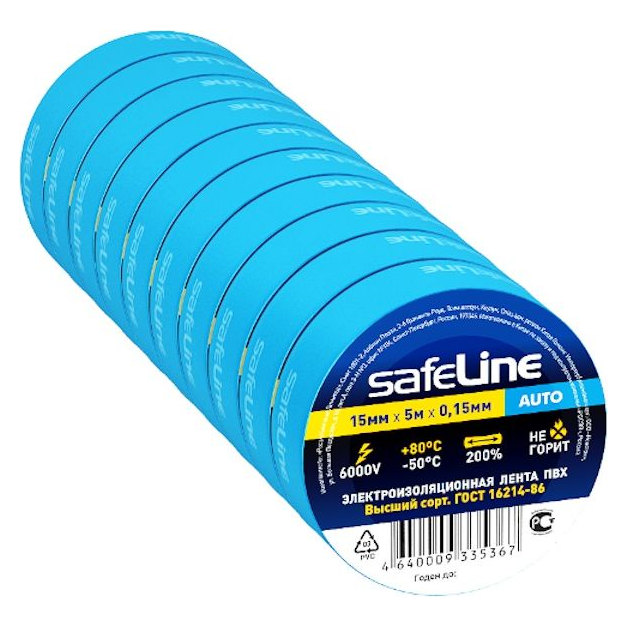 Изолента синяя Safeline
