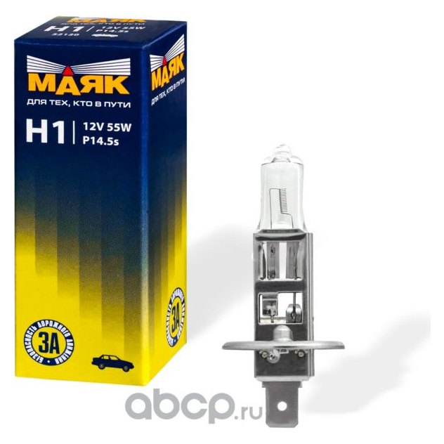Лампа галогеновая H1 12V 55W цоколь P14.5s