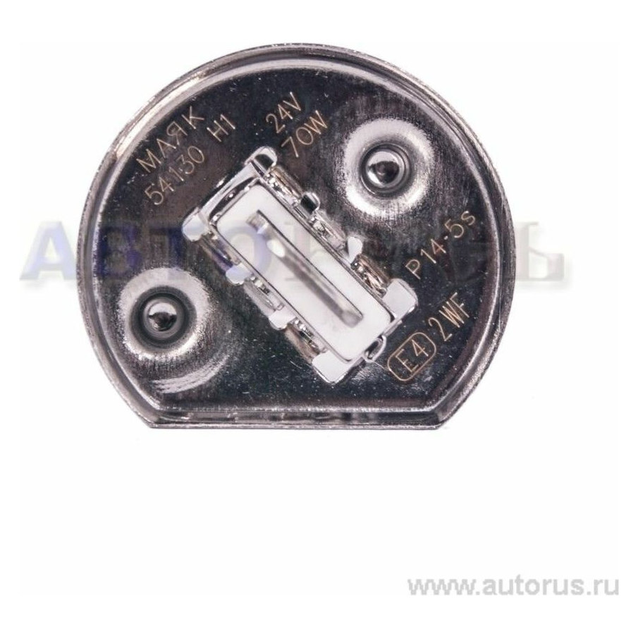 Лампа H1 галогеновая 24V 70W