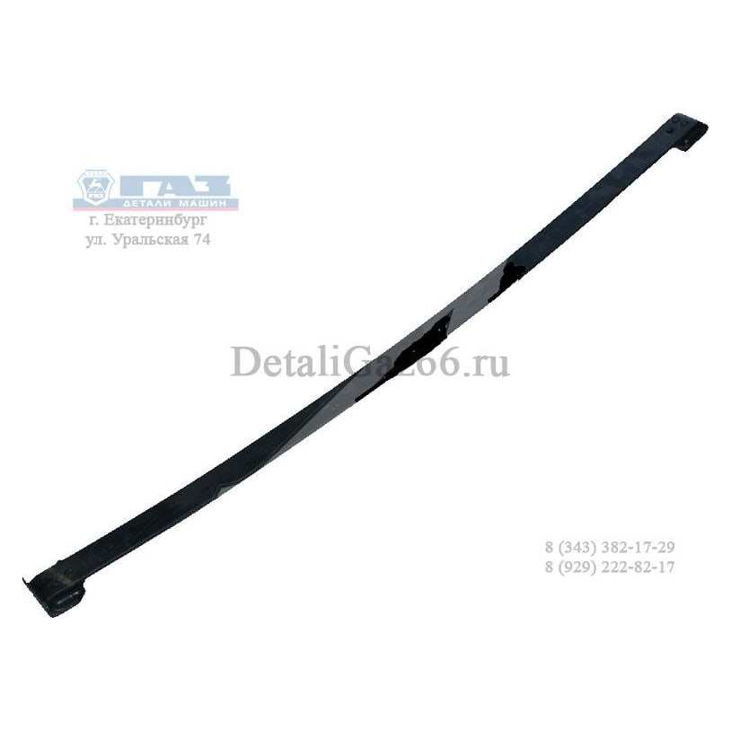 Лист рессоры задней № 2 для ГАЗ 3307, 3309, 53