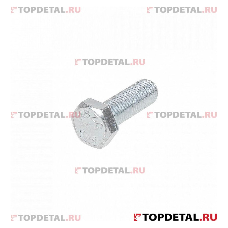 Болт М10х1,25х30 подвески ГАЗ