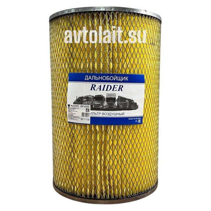 Фильтр воздушный (элемент) для МАЗ-4370, КАМАЗ дв.740