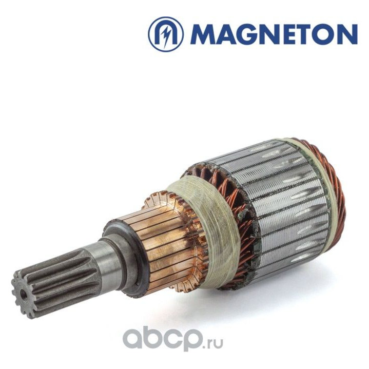 Якорь стартера ЗИЛ-5301, ГАЗ-3310, 3309 дв. Д-245 24V