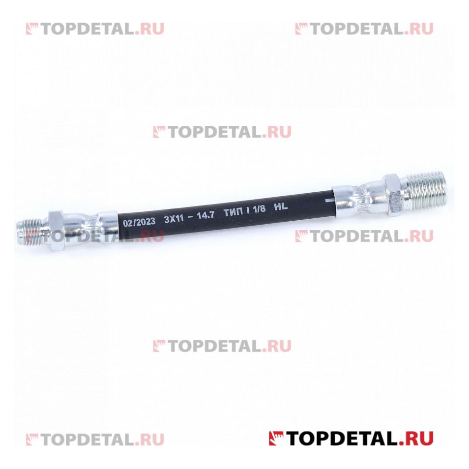 Шланг сцепления ГАЗ Волга, УАЗ (двигатель 402)